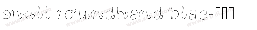 snell roundhand blac字体转换